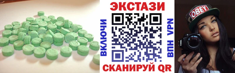 Экстази mix Касимов