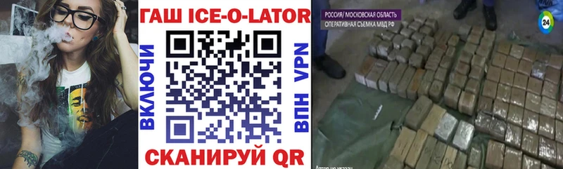 закладки  Касимов  Гашиш индика сатива 