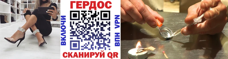 Героин герыч  закладки  Касимов 
