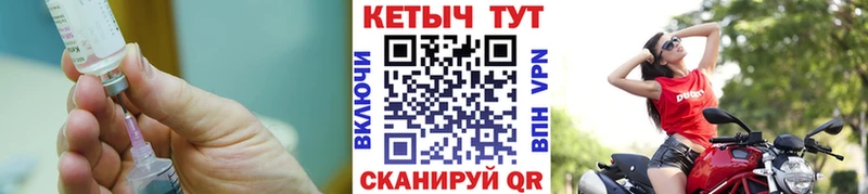 КЕТАМИН VHQ  Касимов 