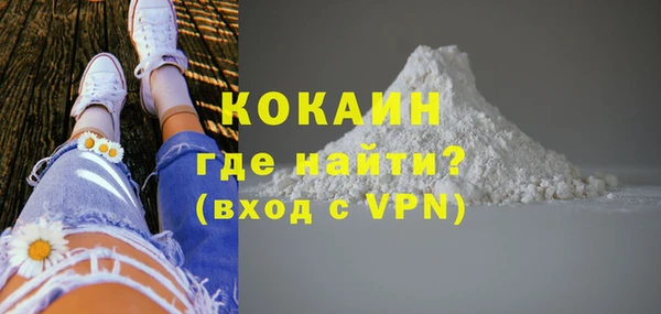 метамфетамин Богородск