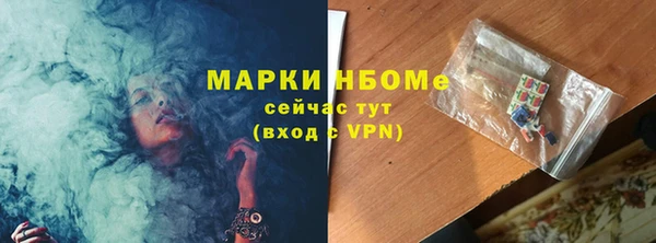 метамфетамин Богородск