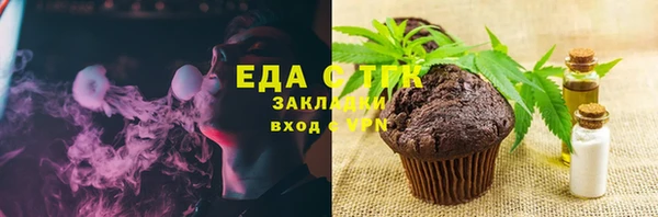 метамфетамин Богородск