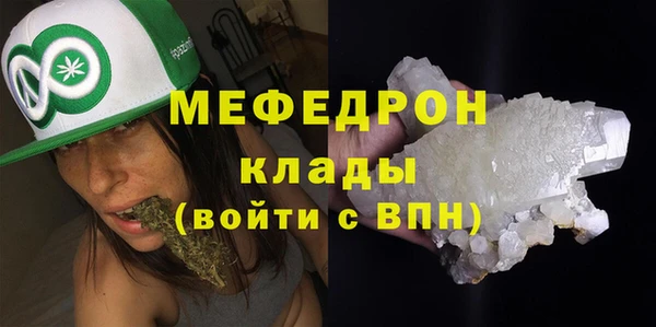 кокаин перу Богородицк