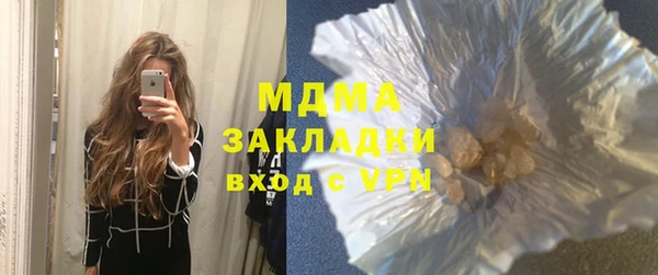 стафф Богданович