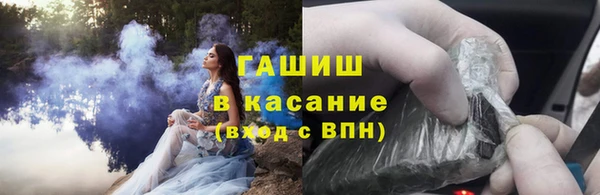 метамфетамин Богородск