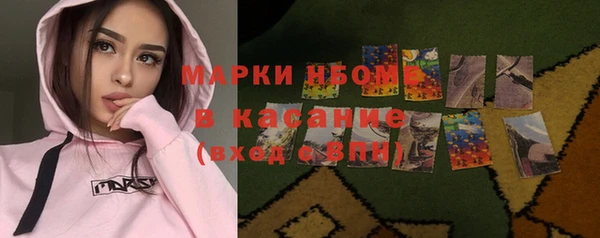 метамфетамин Богородск