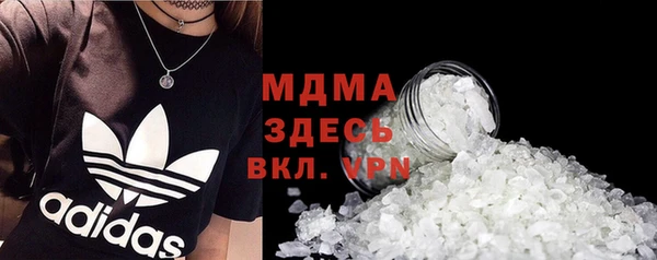 метамфетамин Богородск