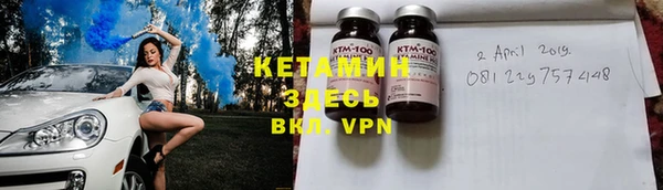 кокаин перу Богородицк