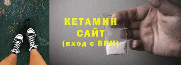 метамфетамин Богородск
