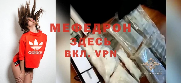 кокаин перу Богородицк