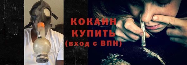 jwh Белокуриха