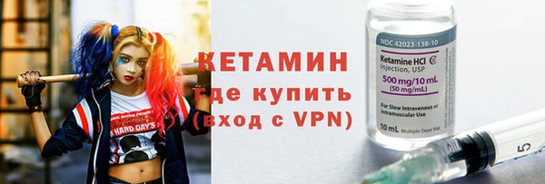 кокаин перу Богородицк