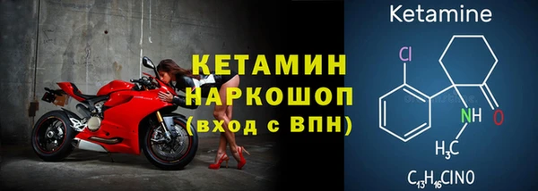 кокаин перу Богородицк