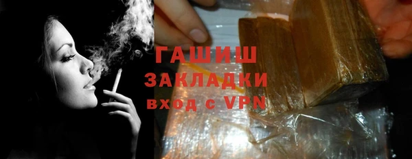 кокаин перу Богородицк