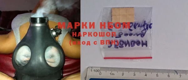 метамфетамин Богородск