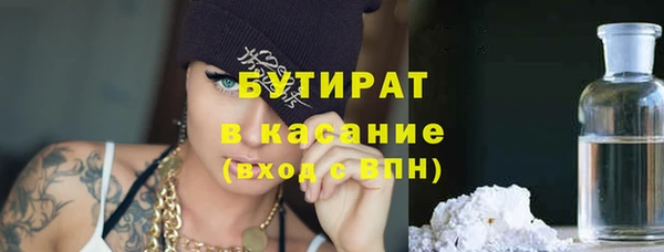 кокаин перу Богородицк