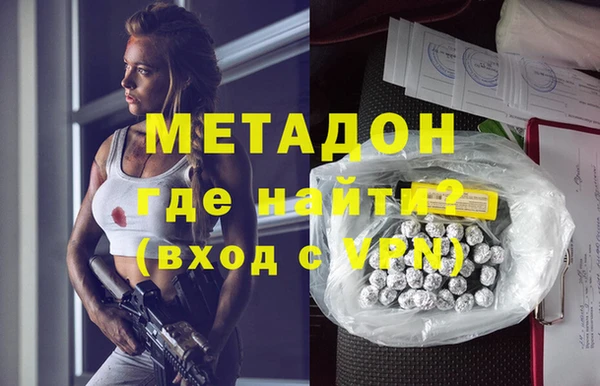 кокаин перу Богородицк