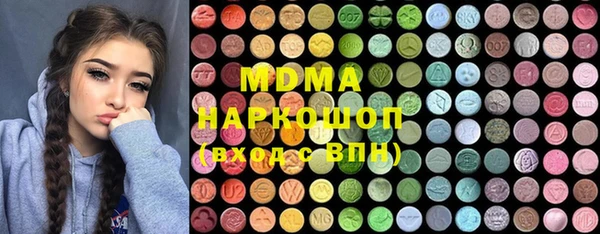 метамфетамин Богородск