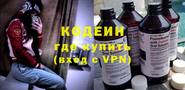 кокаин перу Богородицк
