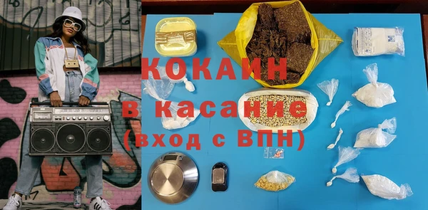 кокаин перу Богородицк