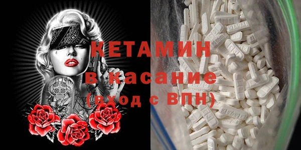 метамфетамин Богородск