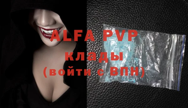 кокаин перу Богородицк