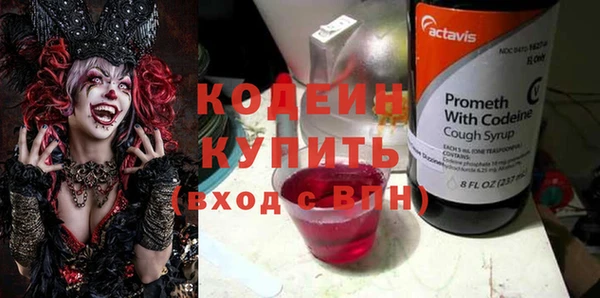 кокаин перу Богородицк