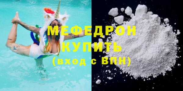 стафф Богданович