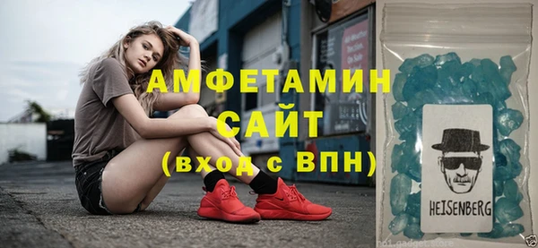метамфетамин Богородск