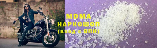 стафф Богданович