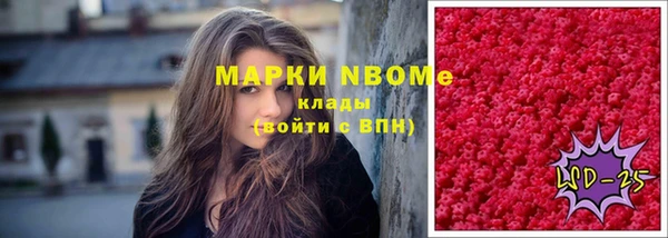метамфетамин Богородск