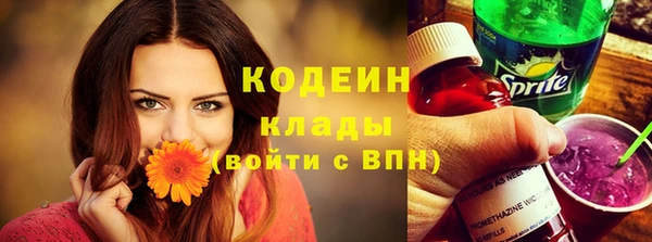 кокаин перу Богородицк