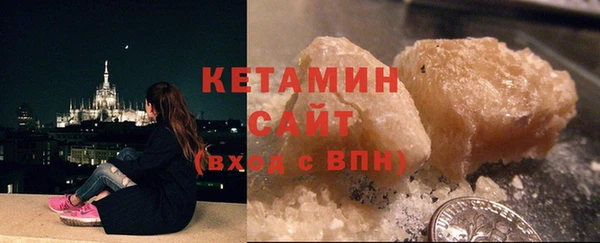 метамфетамин Богородск