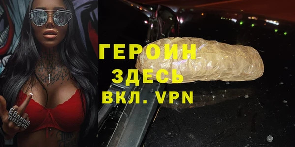метамфетамин Богородск