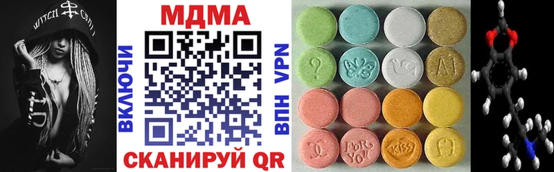 shop как зайти  дарнет шоп  Касимов  МДМА Molly 
