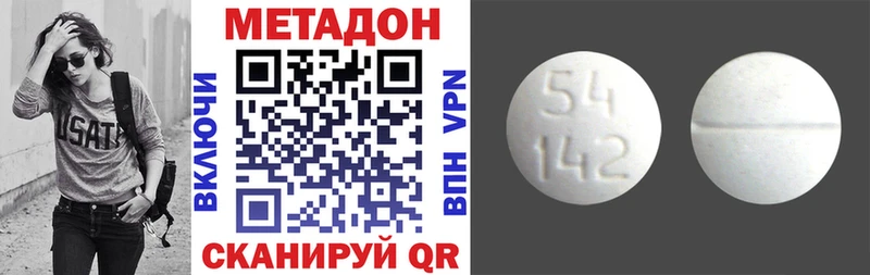 МЕТАДОН белоснежный Касимов